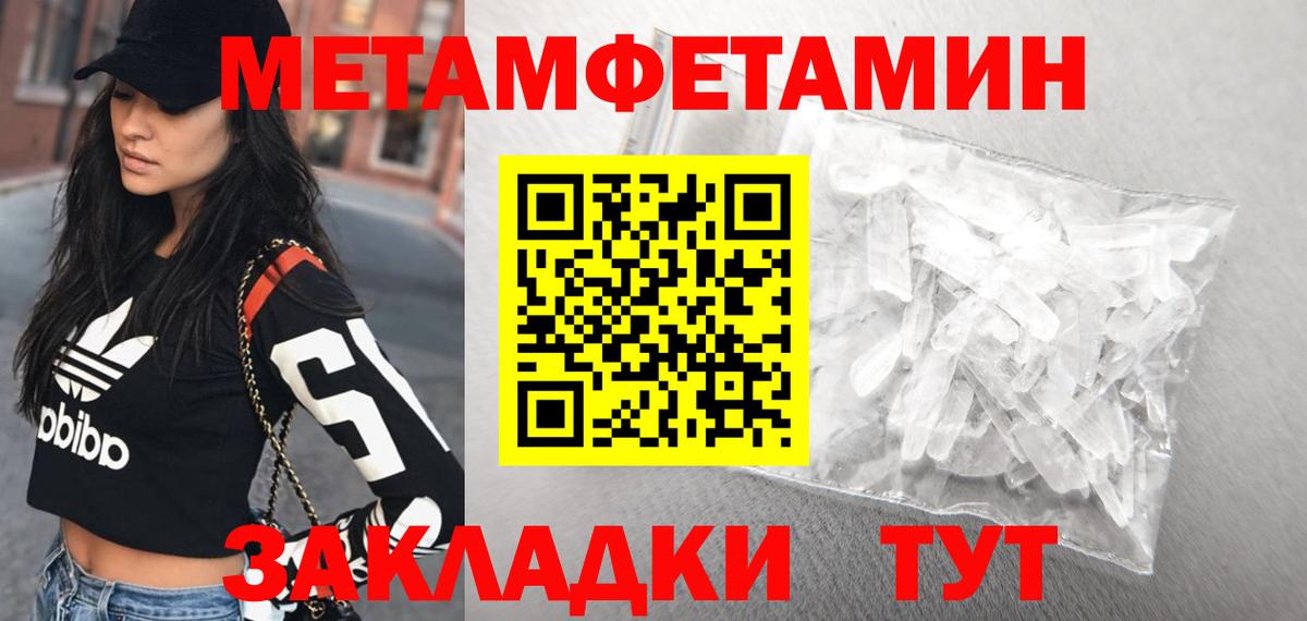 Амфетамин Розовый Дзержинский