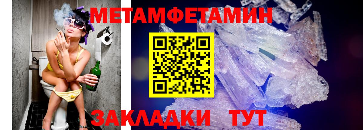 АМФЕТАМИН VHQ  Вход с VPN  АМФЕТАМИН  Дзержинский 