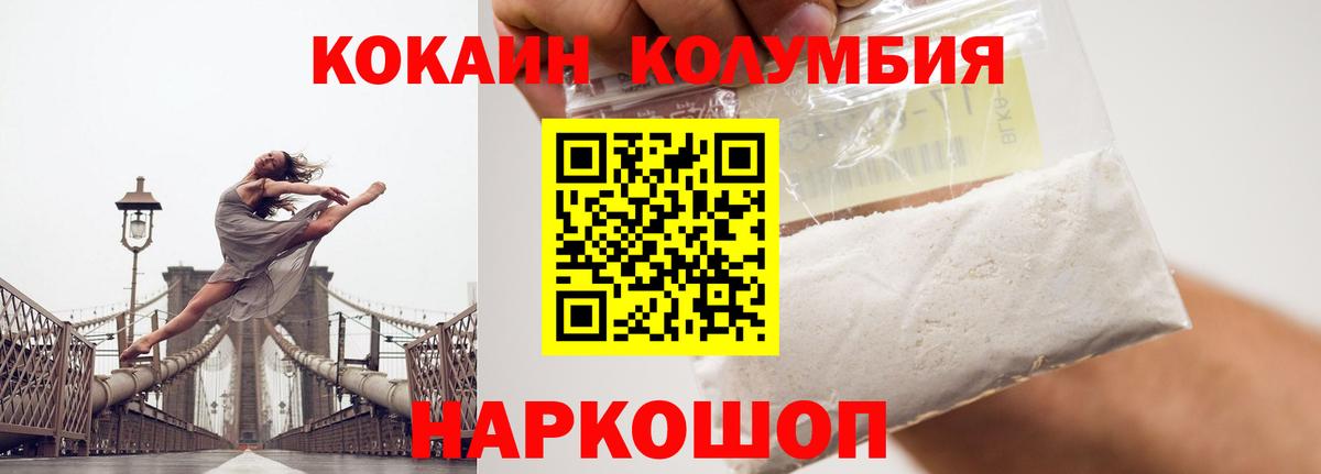 COCAIN Fish Scale Дзержинский