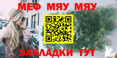альфа пвп VHQ Ливны