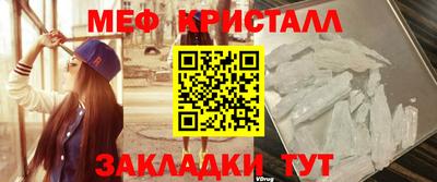 крисы Лесосибирск