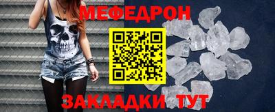 альфа пвп VHQ Ливны