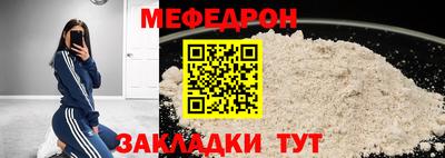 крисы Лесосибирск