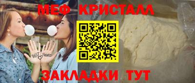 мет Ликино-Дулёво