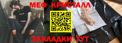 мет Ликино-Дулёво