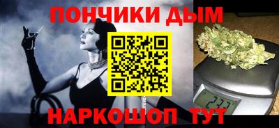 альфа пвп VHQ Ливны