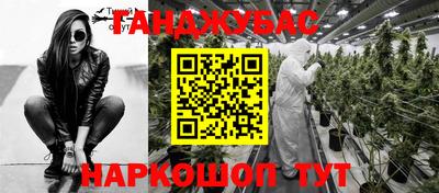 альфа пвп VHQ Ливны