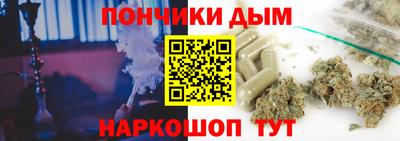 мет Ликино-Дулёво