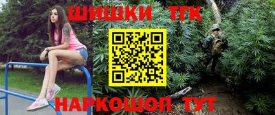 альфа пвп VHQ Ливны