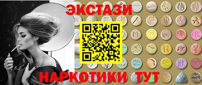 крисы Лесосибирск