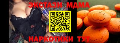 крисы Лесосибирск