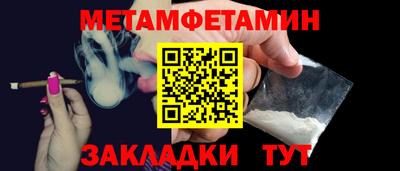 мет Ликино-Дулёво