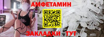 альфа пвп VHQ Ливны
