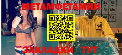 крисы Лесосибирск