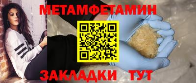 мет Ликино-Дулёво
