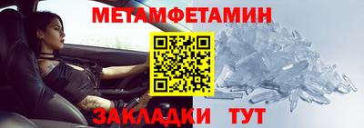 мет Ликино-Дулёво