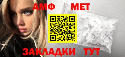 мет Ликино-Дулёво