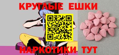 крисы Лесосибирск