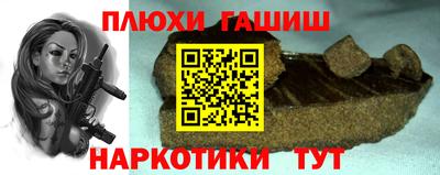 мет Ликино-Дулёво