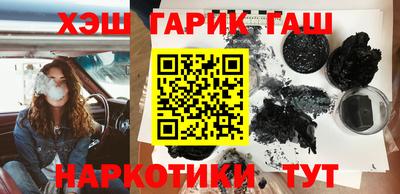 альфа пвп VHQ Ливны