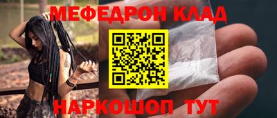 мет Ликино-Дулёво