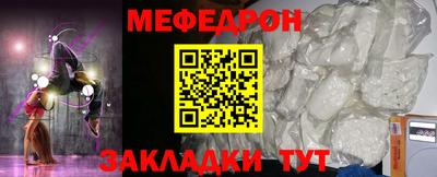 альфа пвп VHQ Ливны