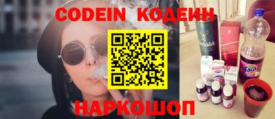 альфа пвп VHQ Ливны