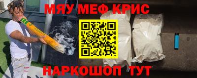 альфа пвп VHQ Ливны