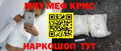 крисы Лесосибирск