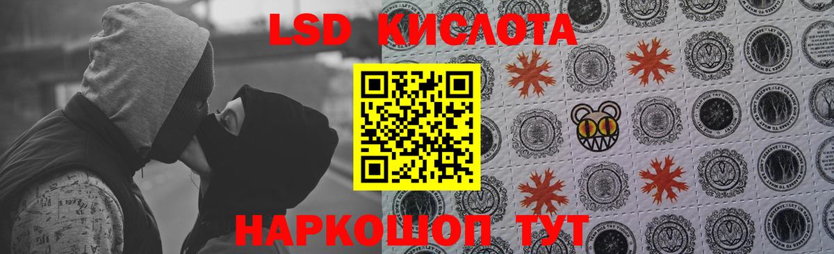 ЛСД экстази ecstasy Дзержинский