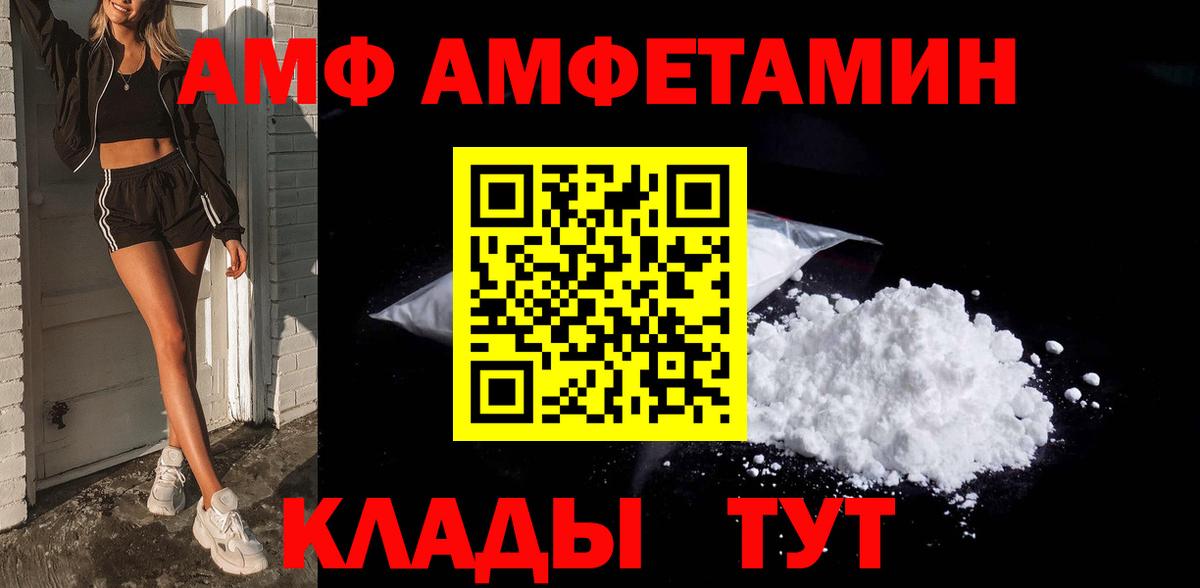 Метамфетамин пудра Дзержинский