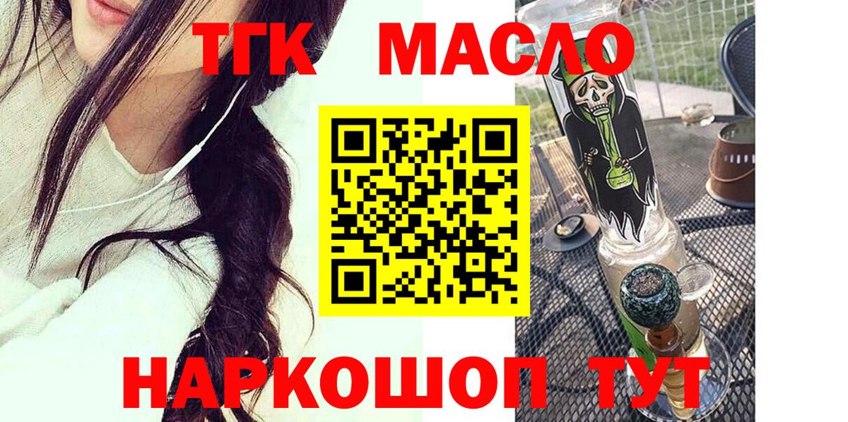 ТГК Wax  ТГК Wax  Вход с VPN  Дзержинский 