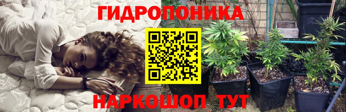Бошки марихуана LSD WEED Дзержинский