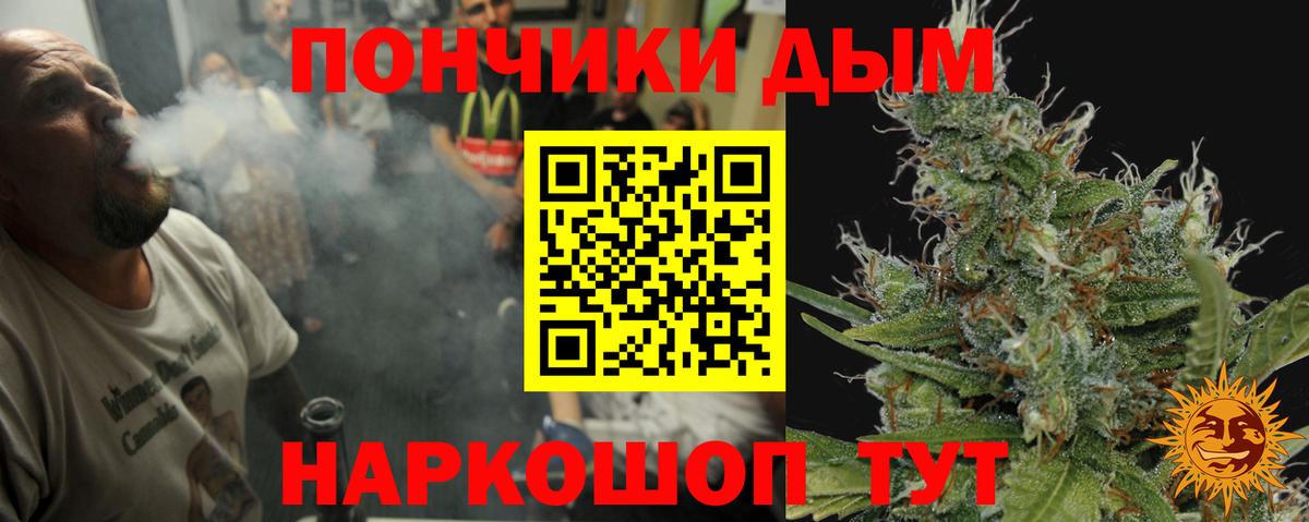 Каннабис тримм  Вход с VPN  Марихуана THC 21%  Бошки марихуана план  Дзержинский 